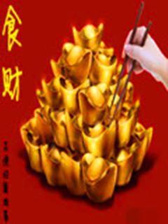 海贼王之不再遗憾