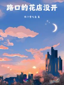 雷火神诀