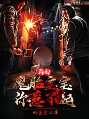沉醉轮回