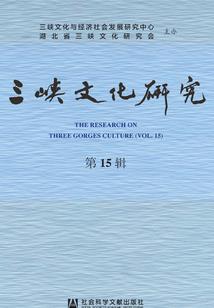时间旅行日记