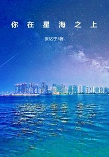 罚天忆世录