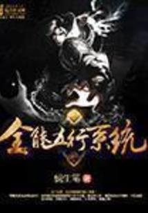掩红颜之邪魅风七少