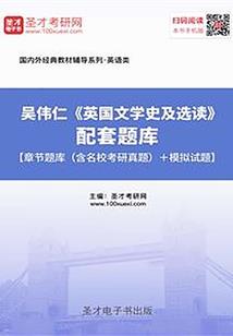 我的暑假和鬼女友