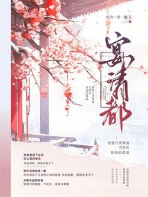与魂为舞