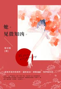 满城春欲浓