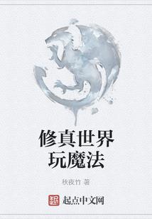 洪荒之人教至尊