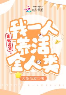 神之灵—友谊山谷