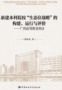 和校花儿孙满堂
