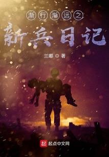 苍海录