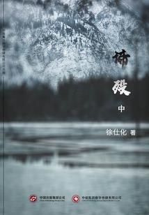 没有她的时间线