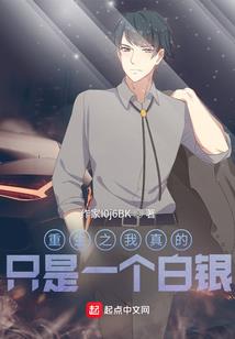 造化寰宇