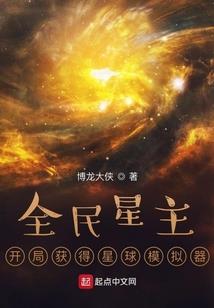 恶魔饶过我之蜜恋99次