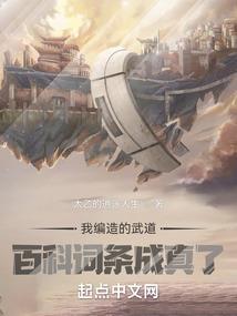 龙于异界