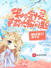 你一定听过这故事