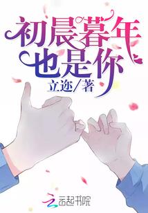 诡异觉醒：灵异局请我出山