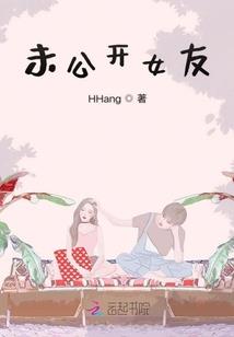 痞子小姐：赖上拽拽大明星