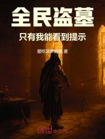 天使的封灵书