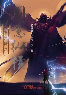 踏天凌仙