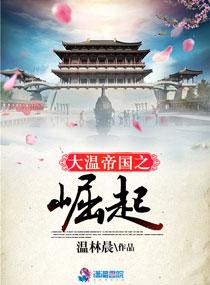 修真小子之都市篇