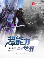 说案之深海冥器