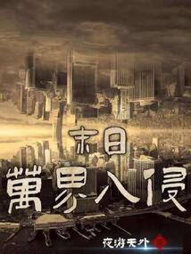 妾本温良