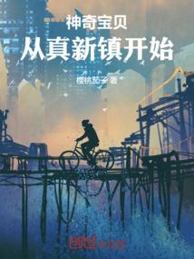 大文班的日常生活