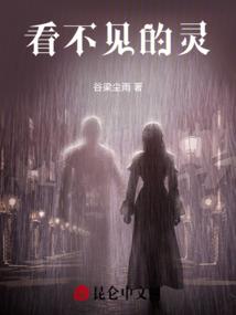 铁石