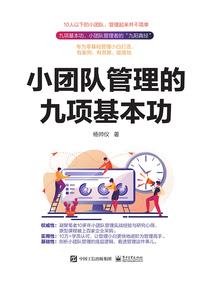 帝凤劫之废柴归来
