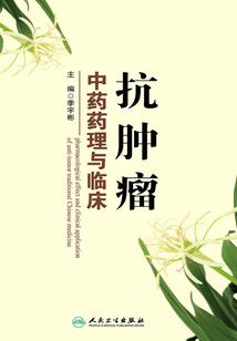 异生异事—夜影游魂