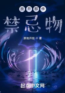 都市大少爷