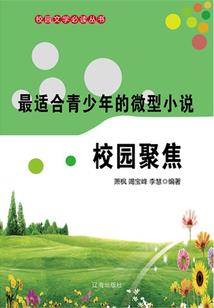 纨绔冷少掠爱