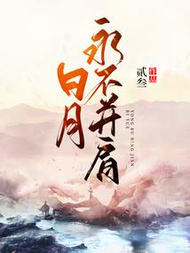 通灵耳