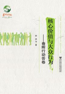塞上悲歌