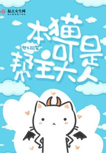 极品竹马：军女养成