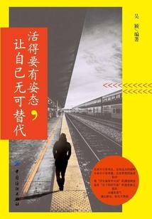 在大佬心上撒个野