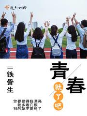 都市厚脸皮加无耻系统