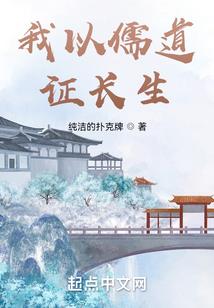 泡个美男跑天下