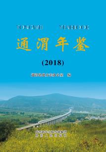 山海兽召唤师