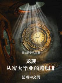 你的天赋不错，下一秒是我的了