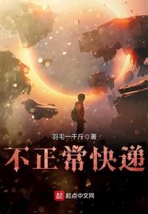 我和鲛人有个约会