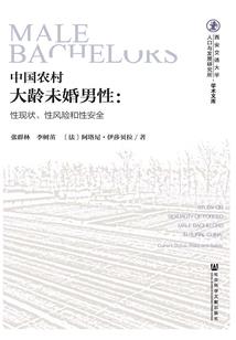 翡翠头骨