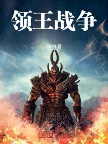 反派邪修：我养鬼不过分吧