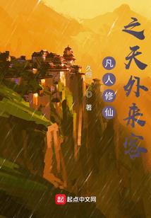 诺亚皇朝