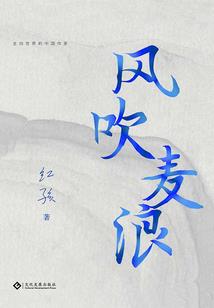 新时空战争