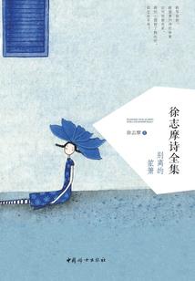 残狼之苍龙啸
