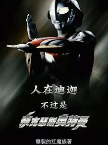 我很丑，但你惹不起