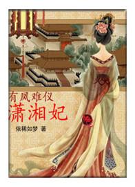 霜雪落白头
