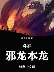 魂斗极天
