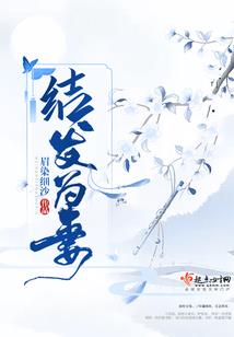 桃源庄上部