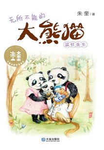 不要轻易拉钩